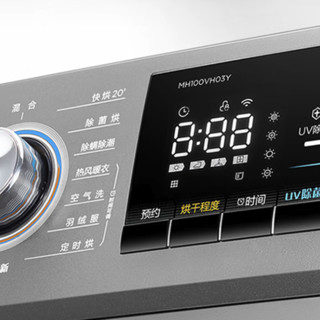 Midea 美的 MH100VH03Y 热泵式烘干机 10kg