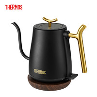 THERMOS 膳魔师 电热手冲壶304不锈钢 0.6L