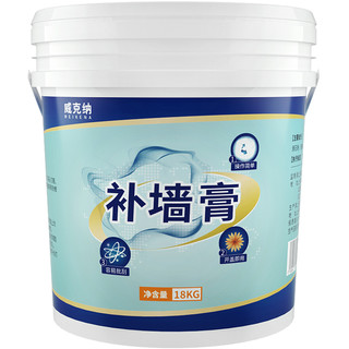 WEIKENA 威克纳 补墙膏白色墙面脱落修补膏家用内墙大面积防水防霉防潮腻子膏粉