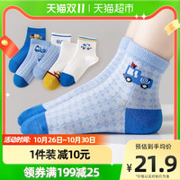 优可秀男童袜子春秋季薄款中大童中筒袜宝宝夏天洋气网眼学生棉袜