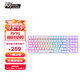 ROYAL KLUDGE RK98机械键盘 三模 100键98配列RGB背光白色粉轴
