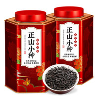 茗杰 正宗2022武夷红茶茶叶浓香型正山小种红茶叶小种礼盒装500g