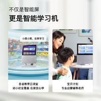 Baidu 百度 小度智能屏x10音箱平板电脑10英寸全屏家用学习机小杜机器人音响