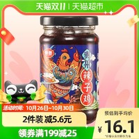 88VIP：仲景 包郵仲景貴州辣子雞230g風味雞油辣椒醬拌飯拌面醬夾饃香菇辣醬 1件裝