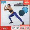 DECATHLON 迪卡侬 滑行盘腹肌健身滑盘马甲线翘臀瘦腿训练家用运动滑行板ENY0