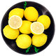 有券的上：安岳黄柠檬4颗 一级中果 单果约90-110g