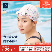 DECATHLON 迪卡侬 加大号硅胶泳帽 8581927