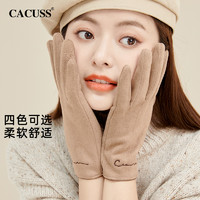 CACUSS手套女秋冬季麂皮绒时尚保暖可爱ins骑车加绒加厚触屏露指