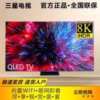 SAMSUNG 三星 电视 QA75Q950TSJXXZ 75英寸 8K量子点智能网络液晶电视 新品