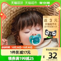 88VIP：babycare 安抚奶嘴新生婴儿宝宝超软防胀气0-3个月