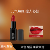 KIKO MILANO 意式经典小黑管耀色口红3g滋润保湿唇釉唇膏学生女