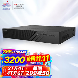 海康威视 网络监控硬盘录像机64路8盘位4K高清NVR兼容8TDS-8864N-R8