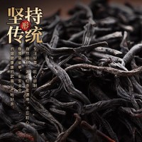 华源茶业 华源 金骏眉红茶特级红茶（金骏眉+正山小种）礼盒装500g