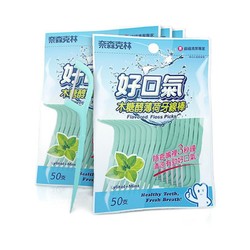 Naisen Caring 奈森克林 牙膏