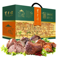 东来顺 熟食礼盒装牛肉熟食清真开袋即食北京特产中华清真东来顺香起东来1000g