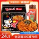 SAMYANG 三养 韩式炸酱火鸡面