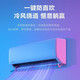 WAHIN 华凌 KFR-35GW/N8HE1 新一级能效 壁挂式空调 1.5匹