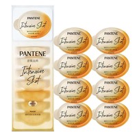 抖音超值购：PANTENE 潘婷 沁润保湿子弹杯发膜8颗深水炮弹盒装保湿改善毛躁