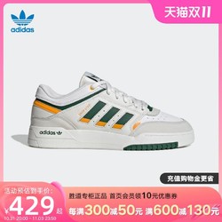 adidas 阿迪达斯 三叶草板鞋男新款女鞋DROP STEP运动鞋复古休闲鞋HP2229