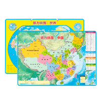 deli 得力 磁力中国和世界地图拼图3到6岁以上小学生益智玩具专用儿童