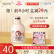 SOMANG 所望 牛奶保湿滋润身体乳 500ml