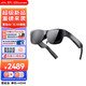 FFALCON 雷鸟 Air 1S XR眼镜 AR眼镜高清 3D游戏观影 显示器头戴 手机电脑投屏非VR眼镜一体机（含HDMI转接器）