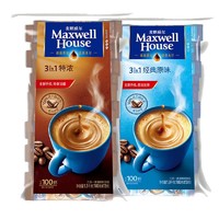麦斯威尔 特浓速溶咖啡104条三合一咖啡