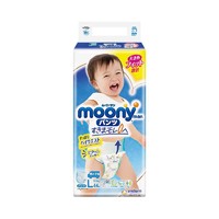 moony 男宝宝纸尿裤  L44片