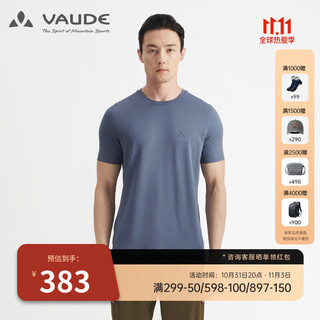 VAUDE 巍德 男子运动T恤 VG2227109 沉静蓝 S