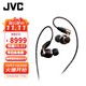 JVC 杰伟世 HA-FW10000 木振膜高解析发烧级HIFI入耳式耳机人声木单元耳塞FWW