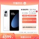 Xiaomi 12S Pro游戏徕卡拍照骁龙8+新款小米12spro官方旗舰店官网红米小米手机