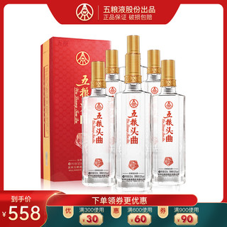 WULIANGYE 五粮液 五粮头曲52度500ml*6瓶浓香型白酒整箱礼品酒