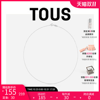 TOUS 桃丝熊 CHAIN CHOKER系列 11905612 百搭925银项链 45cm