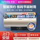 WAHIN 华凌 美的出品华凌电热水器电家用卫生间50L速热洗澡租房小型60升80L40