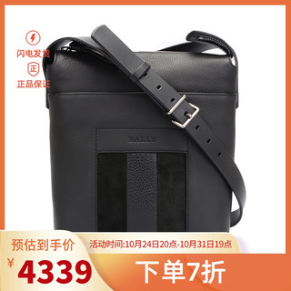 BALLY 巴利 男士海军蓝色牛皮单肩斜挎包 BAUMAS 57 6205125