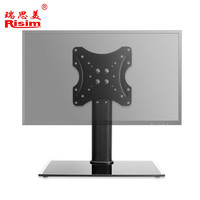 Risimi 瑞思美 显示器支架底座通用电视底座桌面显示器支架可调节高度适用12-32英寸