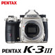 PENTAX 宾得 K-3 Mark III C画幅单反相机K33新品12张连拍五轴防抖K3III 银色机身 单反相机