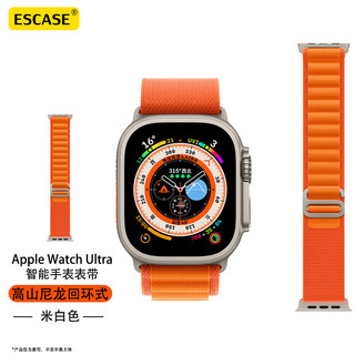 ESCASE apple Watch Ultra智能手表表带 运动防水高山尼龙回环式魔术贴49mmSWS-07橙色
