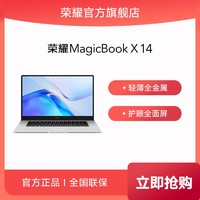 抖音超值购：HONOR 荣耀 MagicBook X 14 笔记本电脑 2022 护眼全面屏