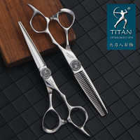 TITAN 大力人 理发美发剪刀套装平牙剪发型师专业用正品剪刀美发剪