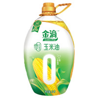 金龙鱼 阳光零反式脂肪玉米油5L