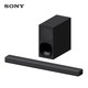 SONY 索尼 HT-G700 无线家庭影院系统 回音壁 索尼旗舰店（X9000F升级款）