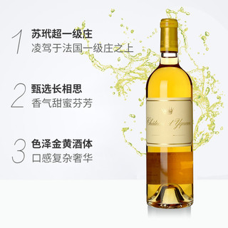 1855列级庄超一级庄 贵腐甜白葡萄酒2014年单瓶 750mL