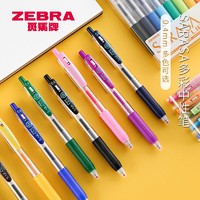 ZEBRA 斑马牌 JJS15中性笔按动水笔考试笔防水抗洇学生用0.4mm