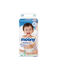 moony 宝宝纸尿裤 XL44片