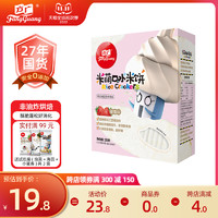 FangGuang 方广 营养米饼1盒 宝宝小零食儿童小吃饼干无添加食品