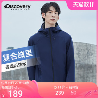 discovery expedition 男子软壳衣 DAEJ91821