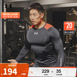 安德玛（UNDERARMOUR）HeatGear Vent男子训练运动长袖紧身衣1370661 黑色001 3XL