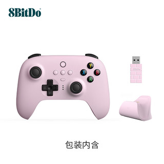 八位堂 8BitDo 猎户座真无线手柄 霞光粉+充电底座+接收器+数据线（10月24日晚8点付定）PC 安卓盒子游戏手柄