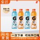 pepsi 百事 佳得乐橙味蓝莓味600ml*4瓶功能运动饮料多口味